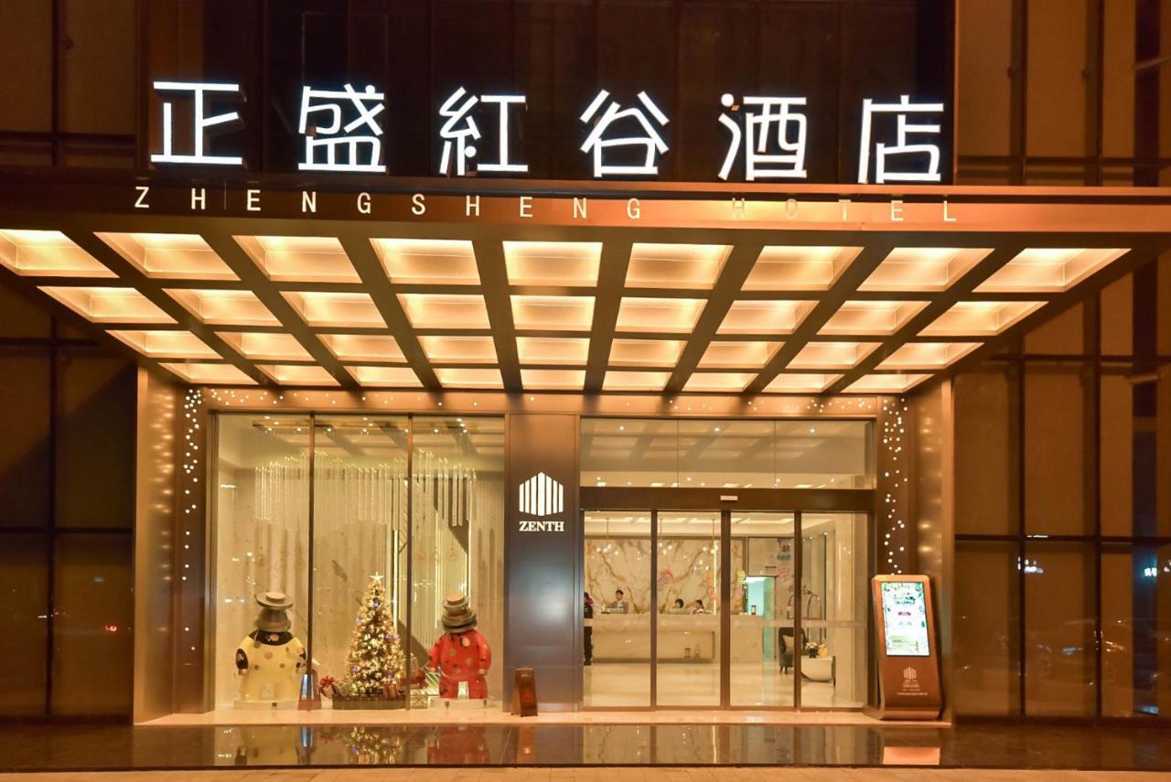 Ximala Business Hotel 광저우 외부 사진